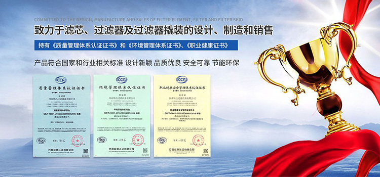 河南天美麻花星空视频mv過濾（lǜ）設備有限公司