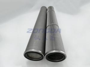 过滤分（fèn）离器滤芯